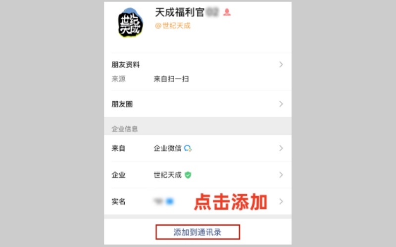 图片[2]-CSOL战友集结令！企微小程序好礼送不停-猫咪网络