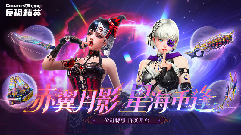 图片[2]-CSOL欢乐竞拍模式开启！新英雄僵尸震撼登场-猫咪网络