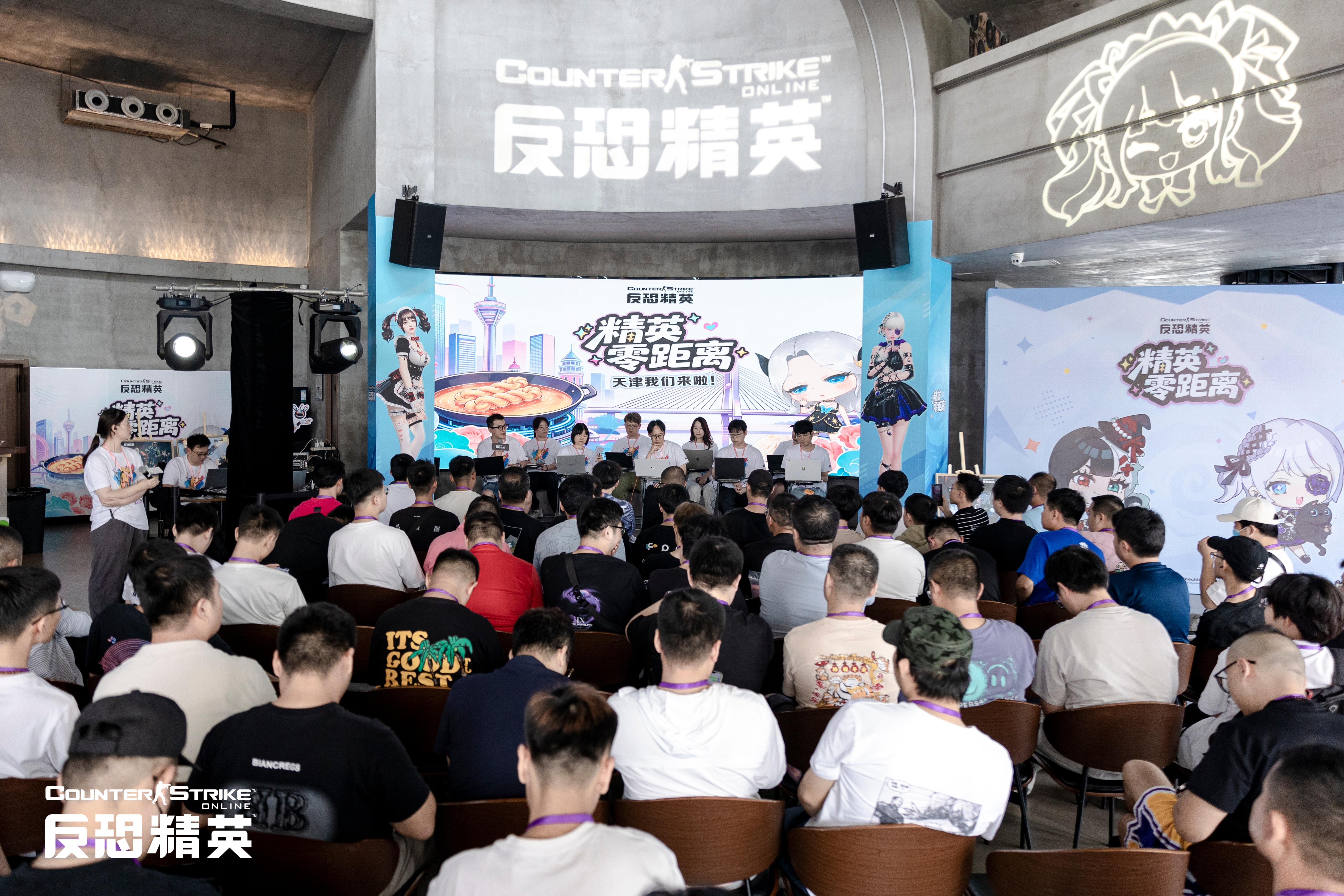 CSOL精英零距离天津站收官！玩家对谈精彩回顾-猫咪网络