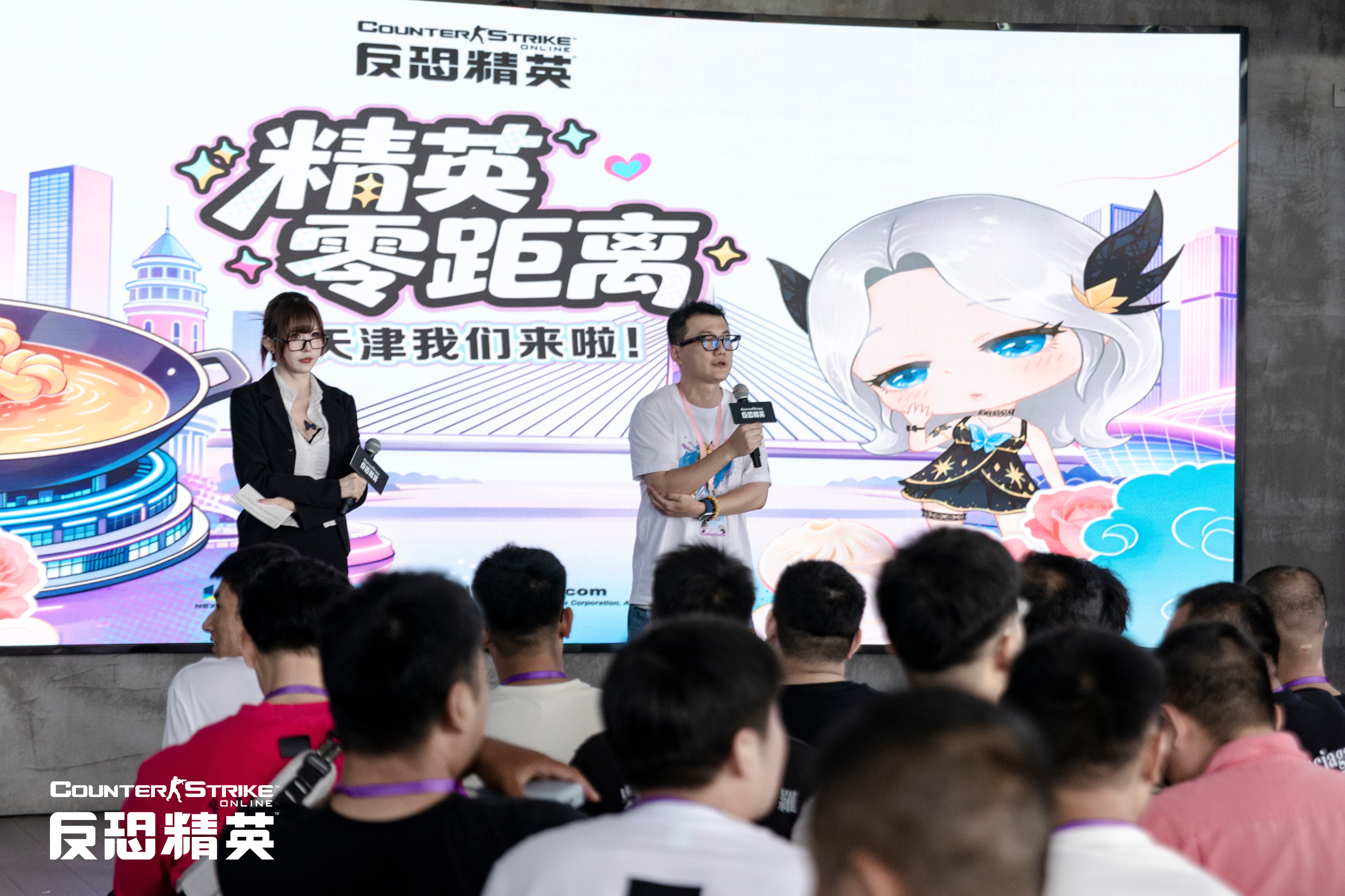 图片[2]-CSOL精英零距离天津站收官！玩家对谈精彩回顾-猫咪网络